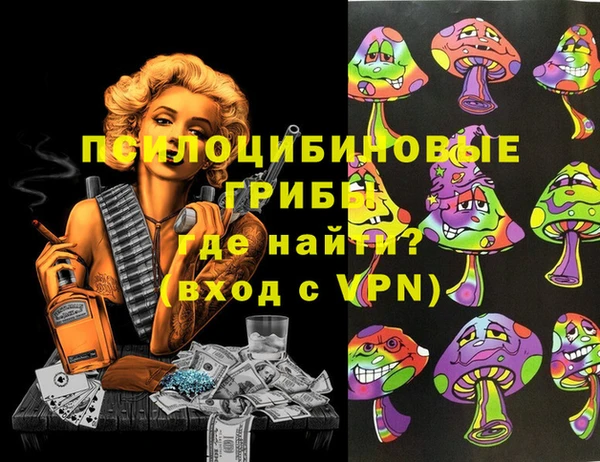 героин Бронницы