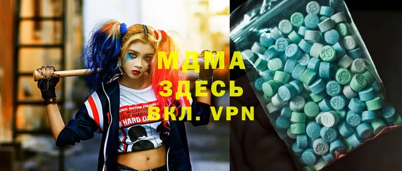 MDMA молли  мориарти состав  Зеленокумск 